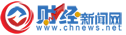財(cái)經(jīng)新聞網(wǎng)